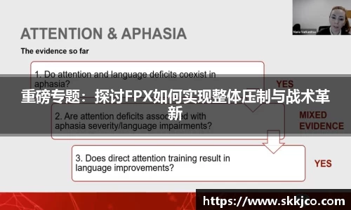 betway必威西汉姆联官网