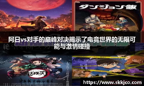 必威