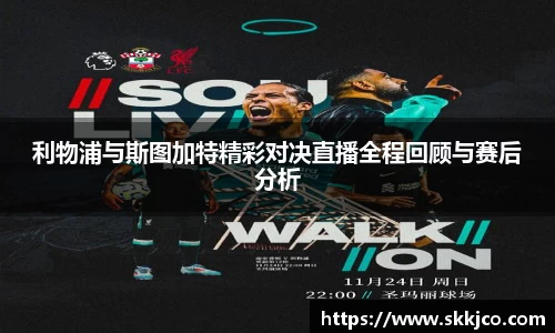 betway必威西汉姆联官网